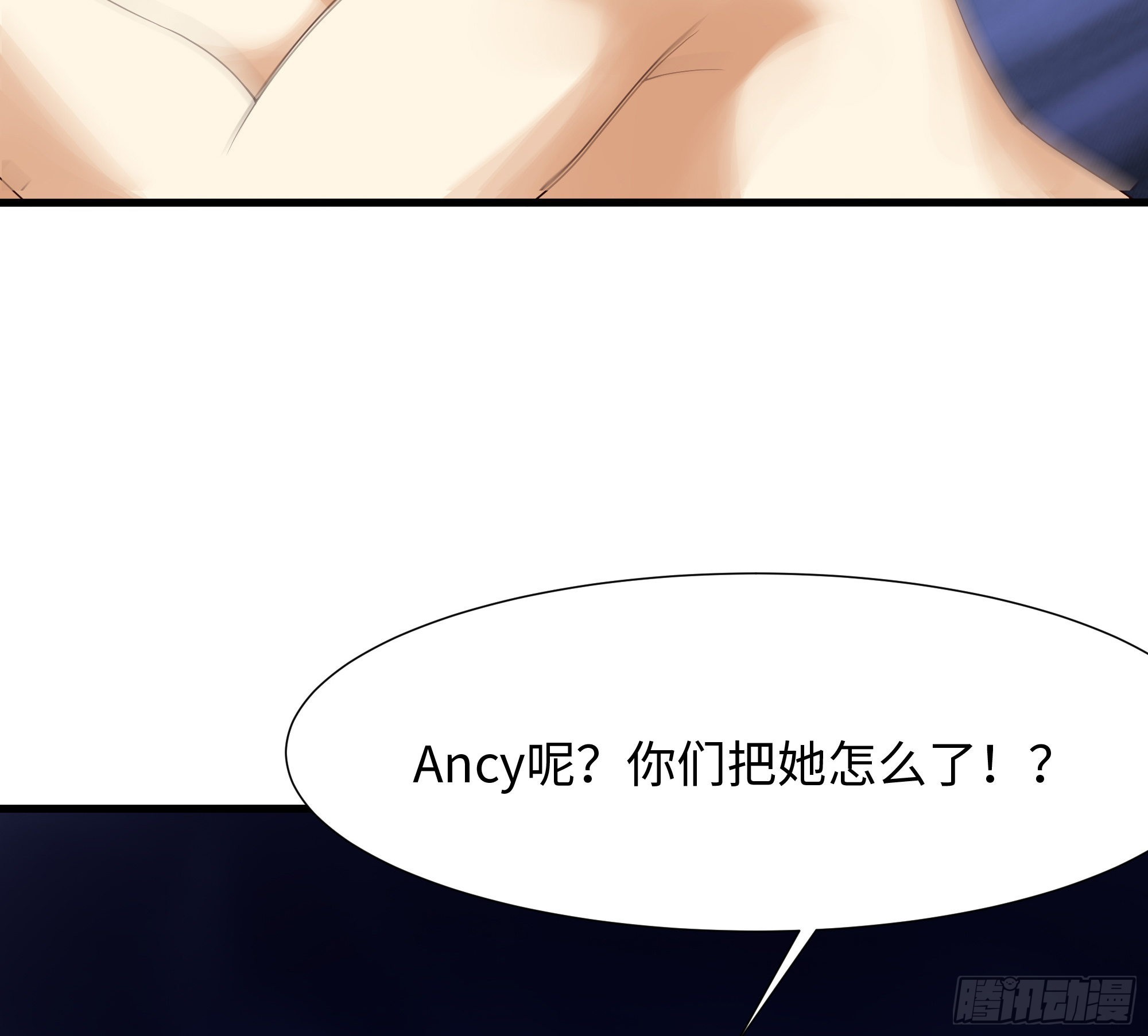 第26话 见一次杀一次106
