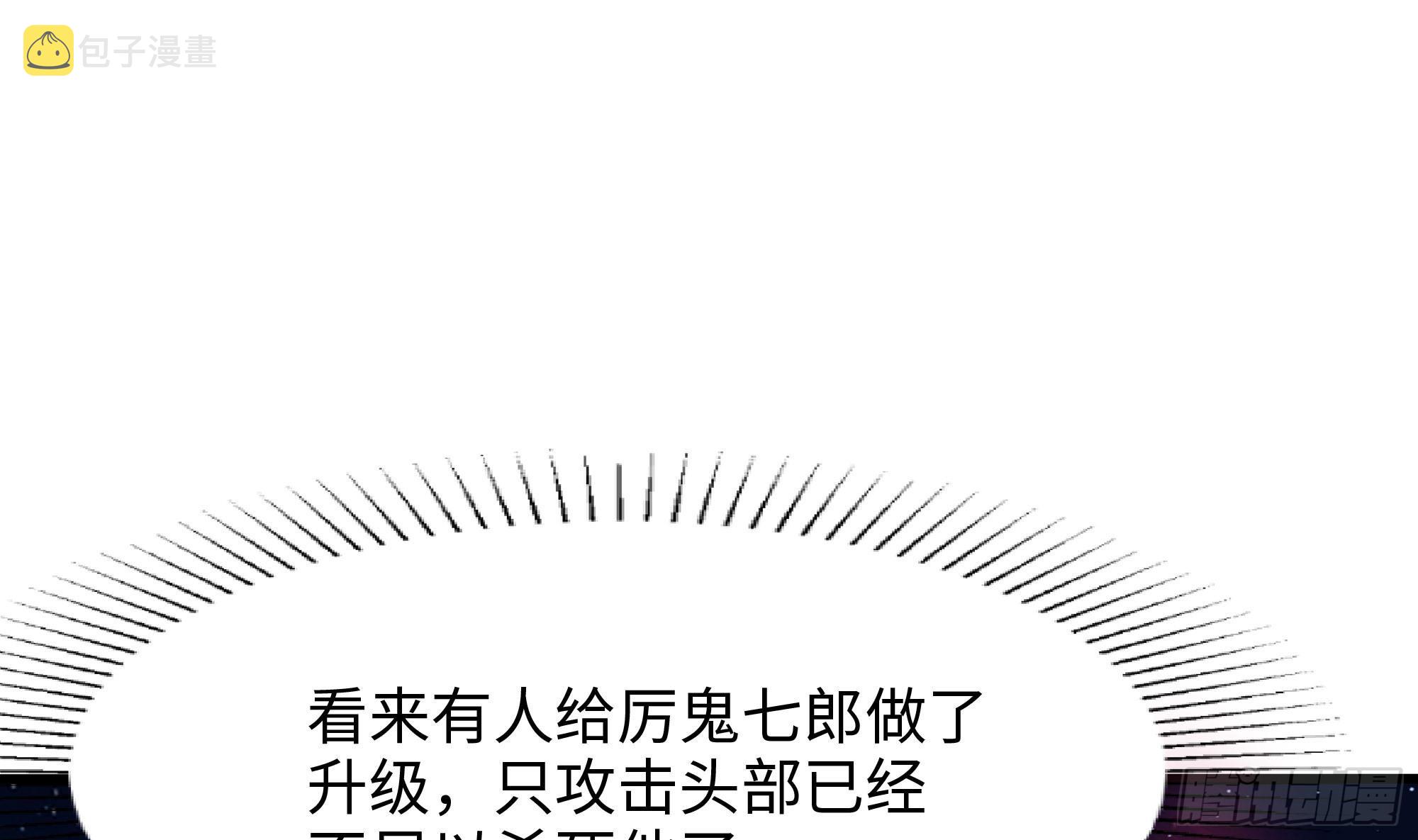 第96话 两面受敌69