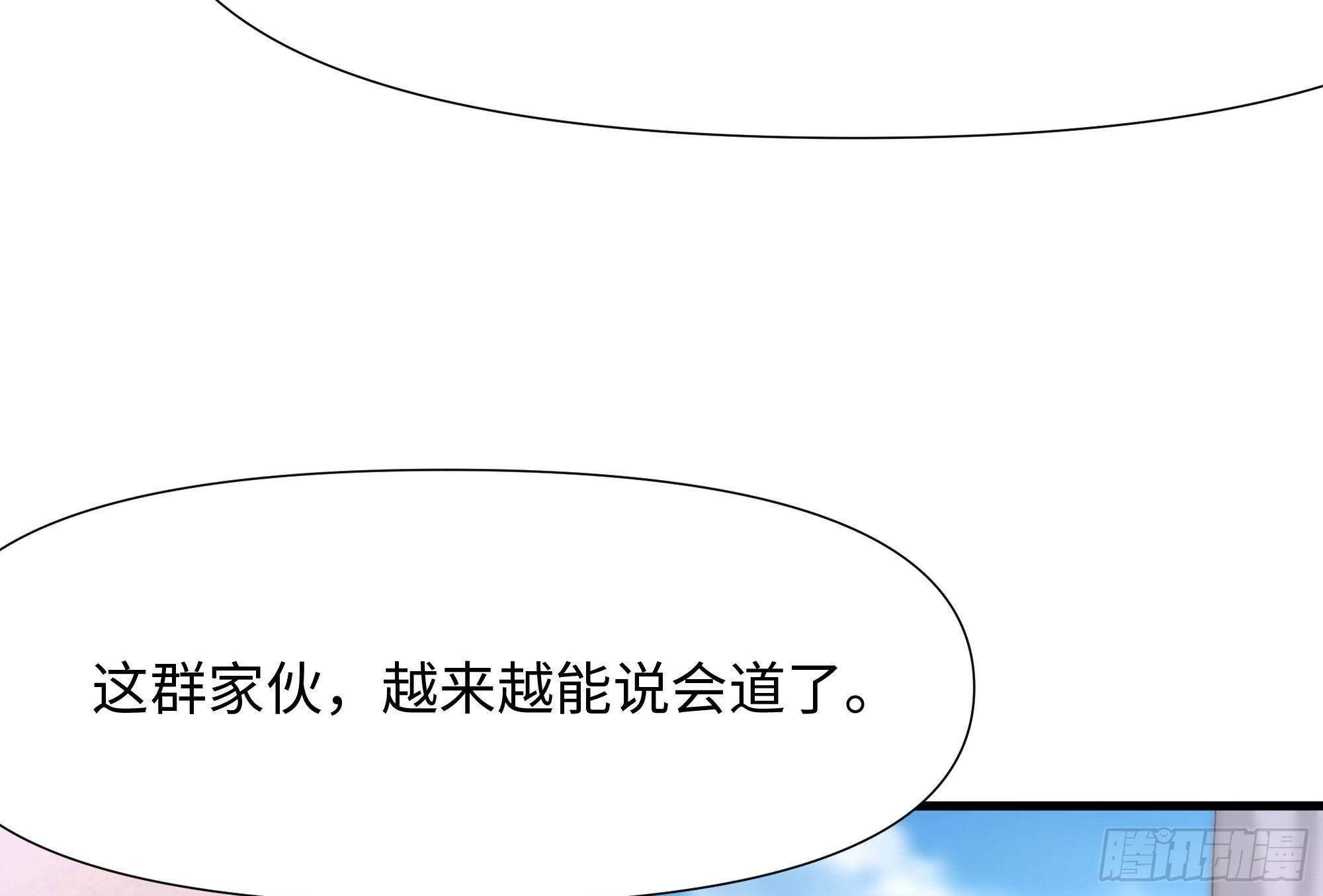 第62话 超珍稀植物30