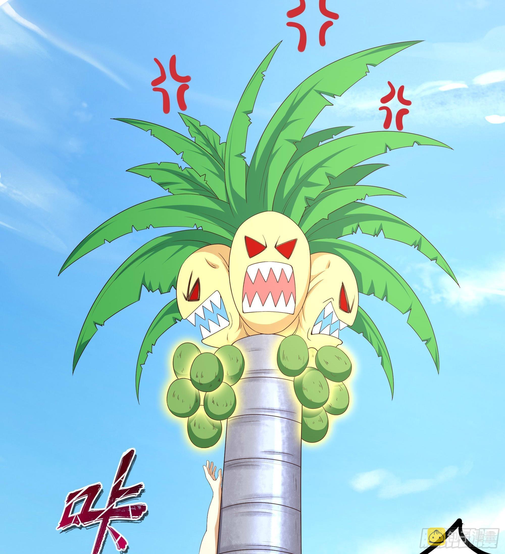 第62话 超珍稀植物78