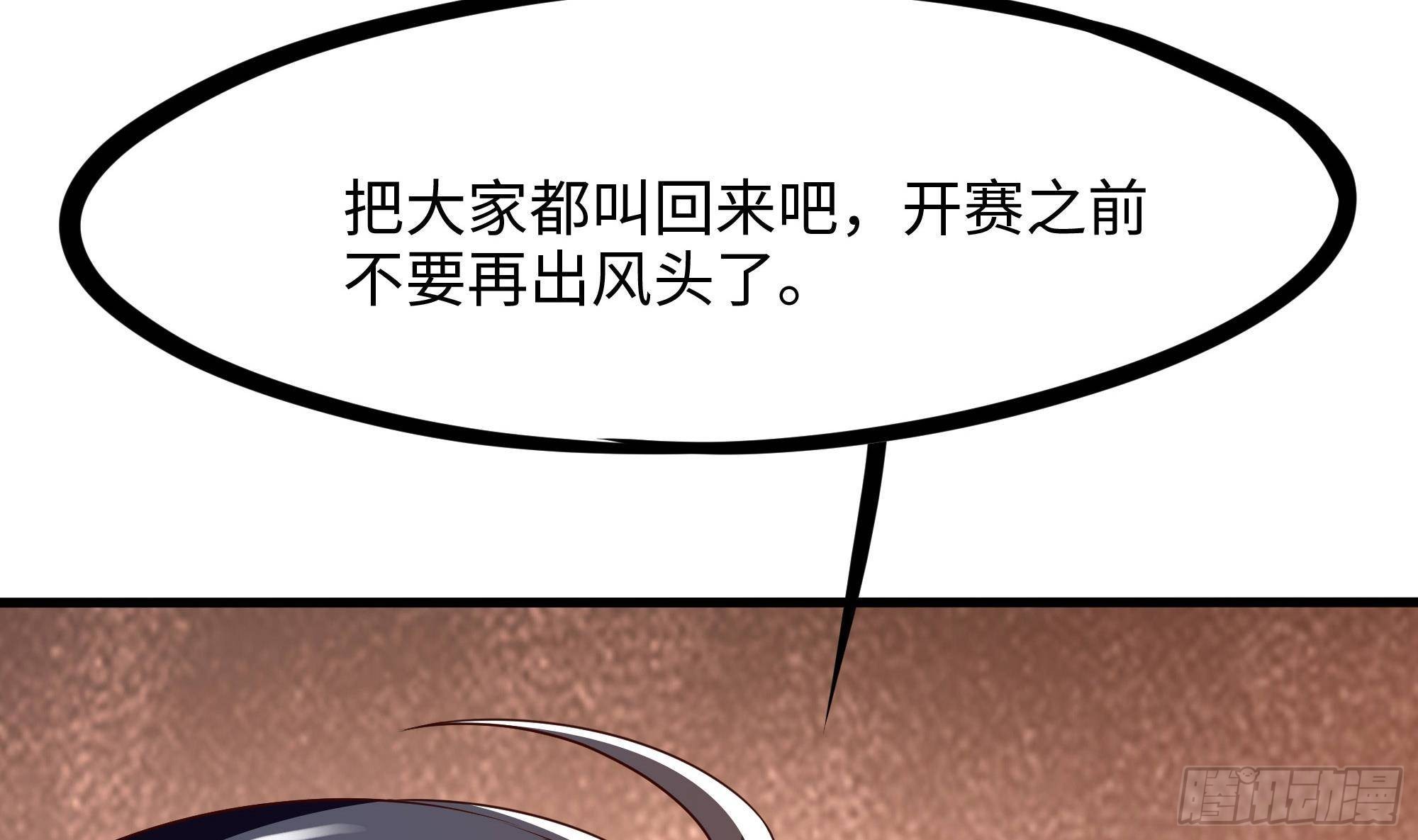 第80话 归零温泉19