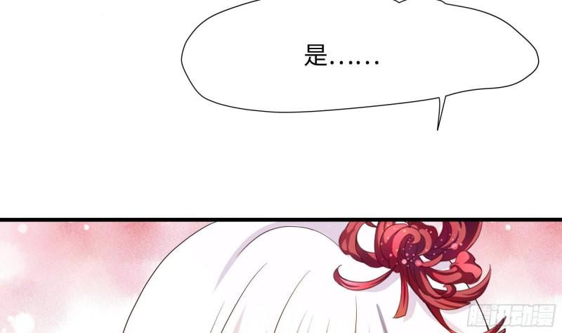 第49话 酆缨正式加入22
