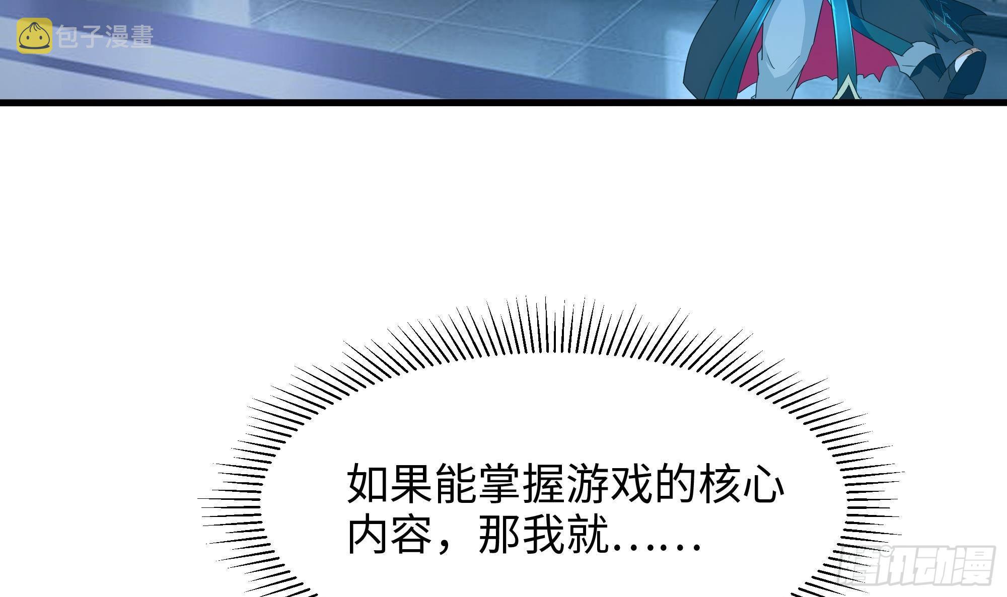 第11话 阴间最小巧的武器102