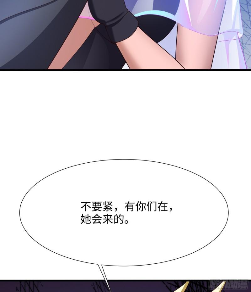 第39话 游戏密钥53
