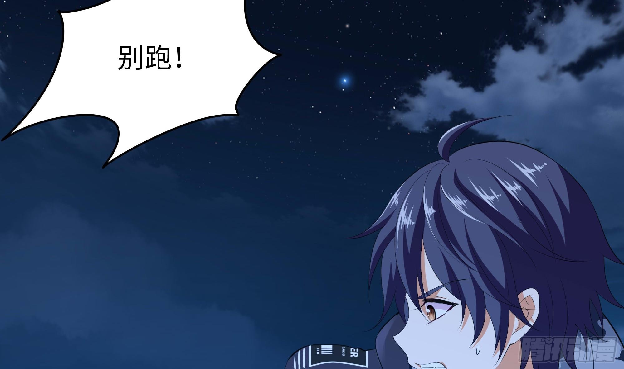 第110话 做好安全措施72