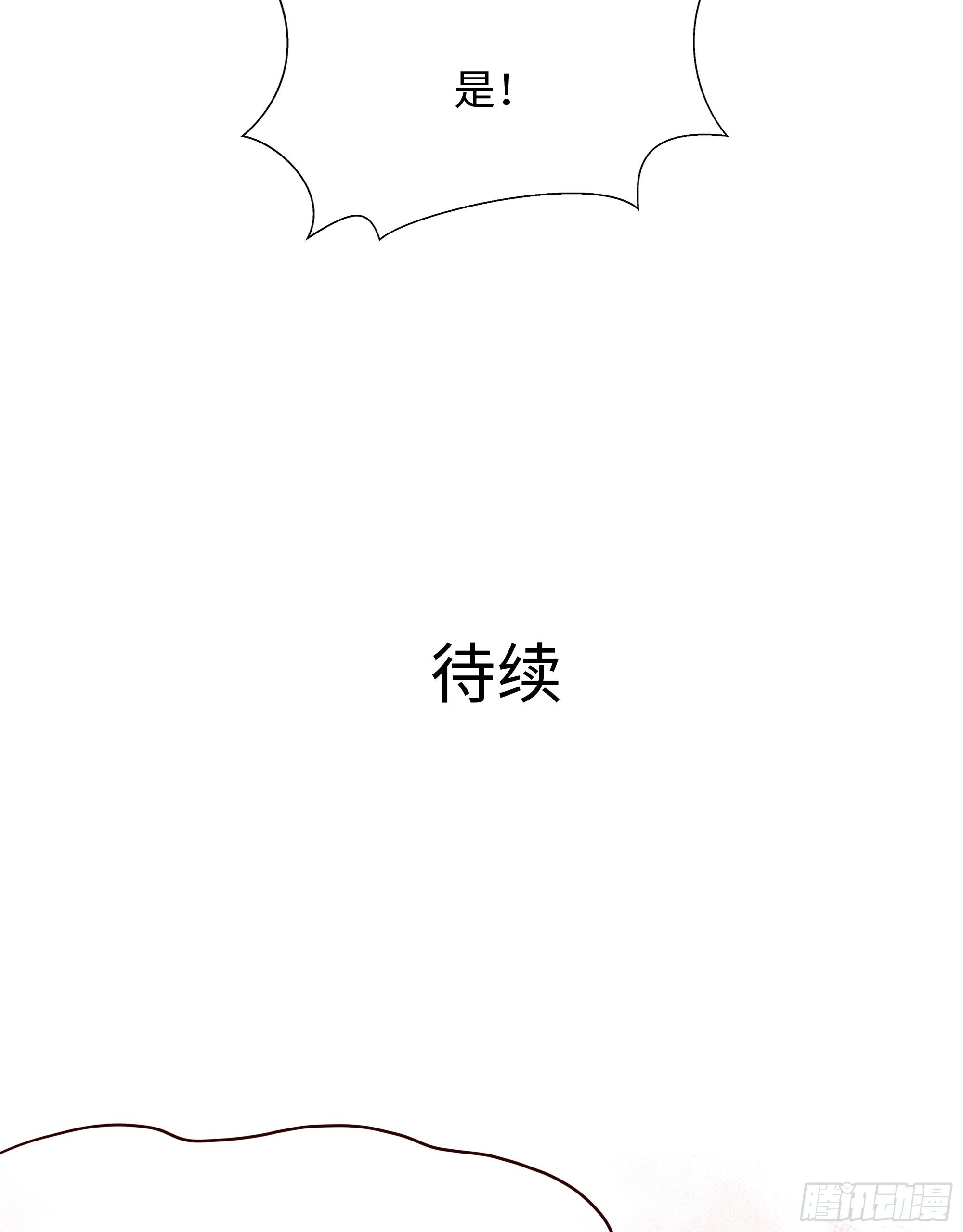 第60话 让你多抱一会儿125