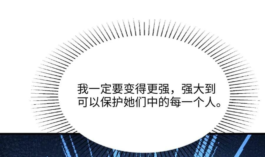 第150话 保护你们91