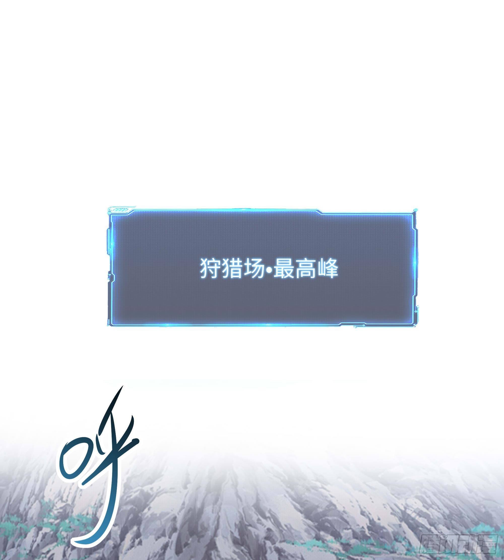 第89话 叛变13