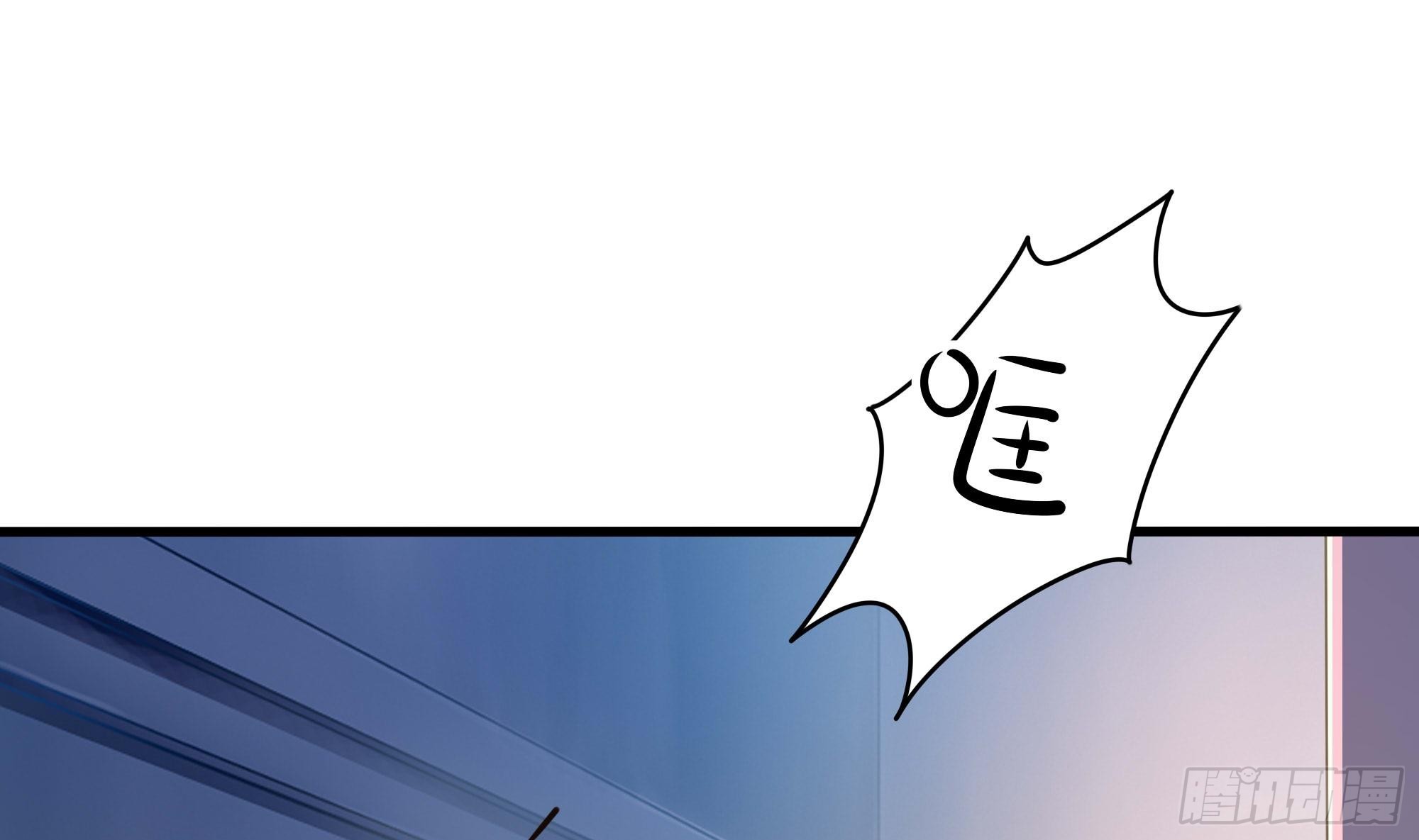 第110话 做好安全措施3