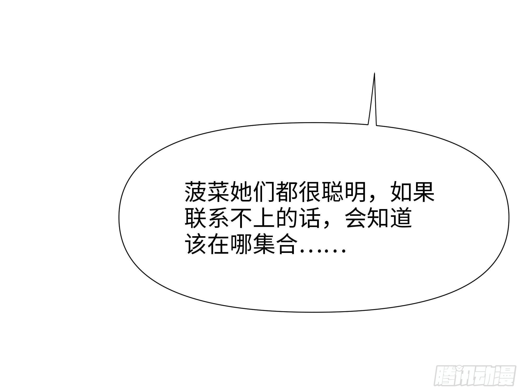 第64话 我来凑个热闹87