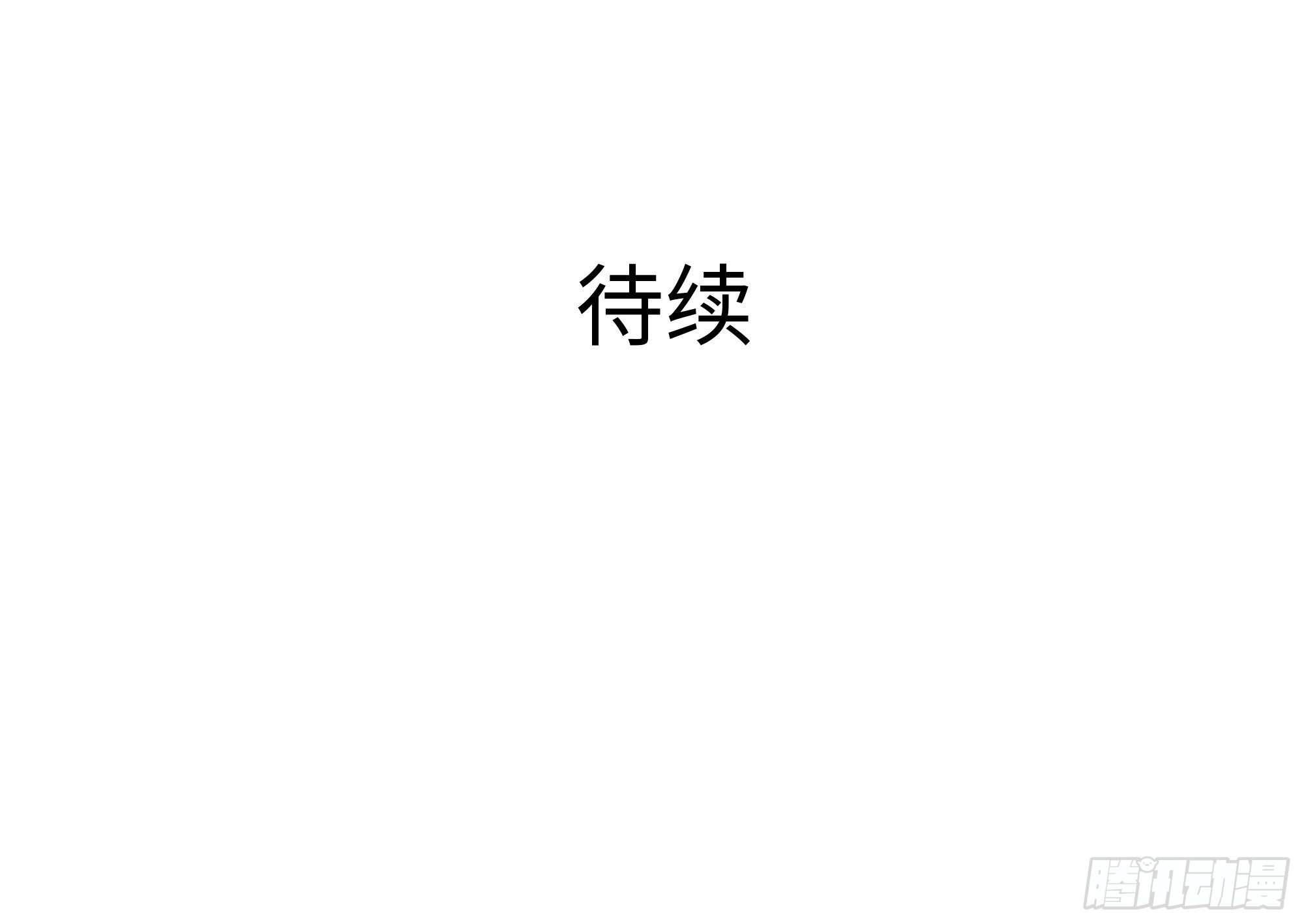 第19话 一男VS二女95