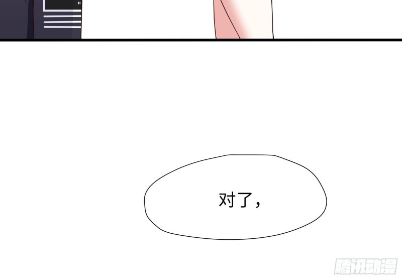 第49话 酆缨正式加入32