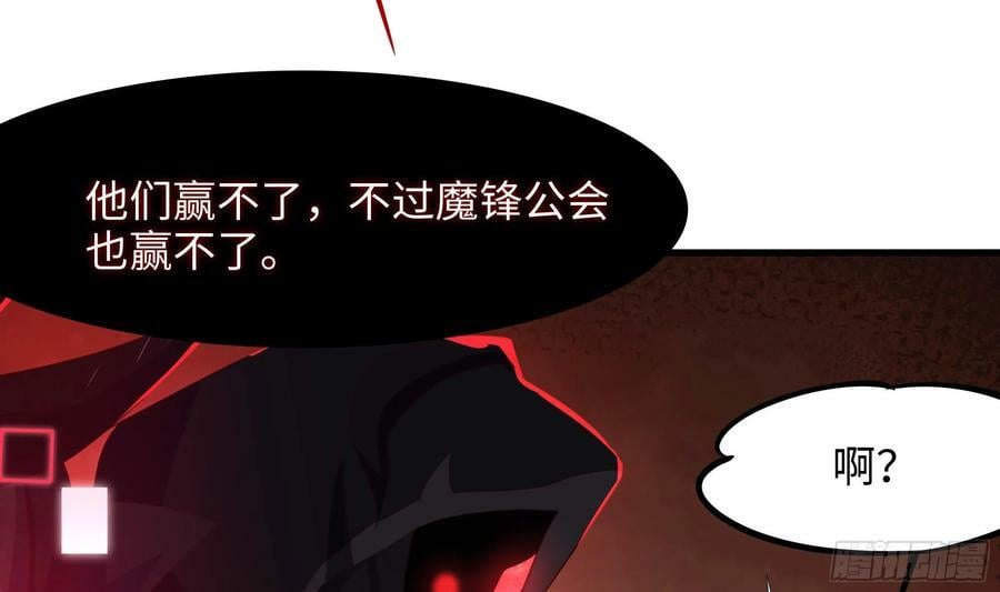 第135话 攻城46