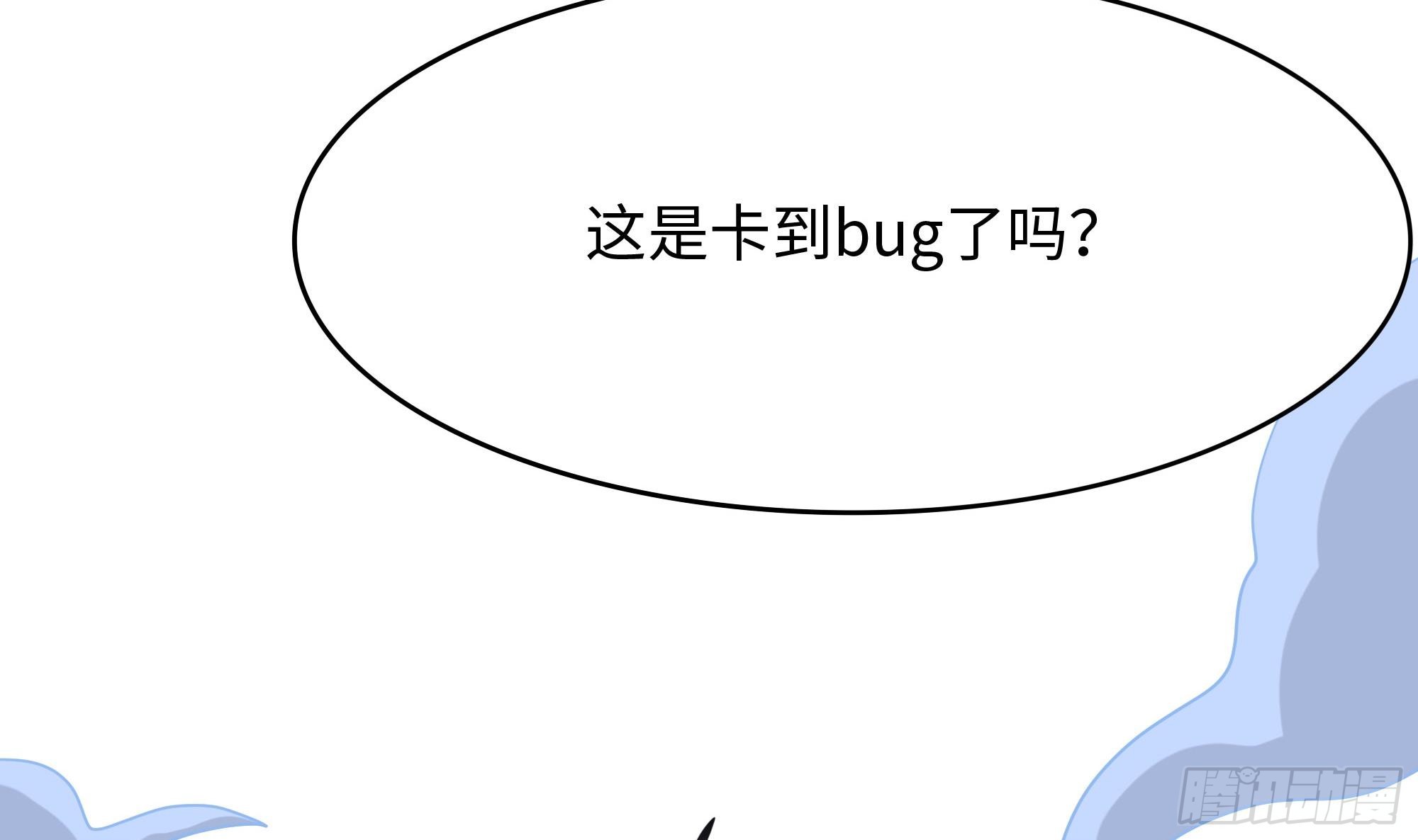 第98话 无法封印？！19
