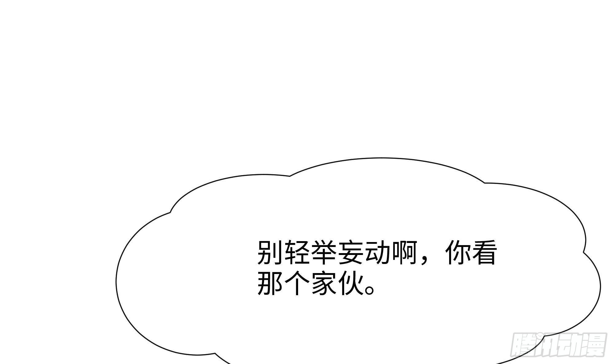 第27话 最后一击14