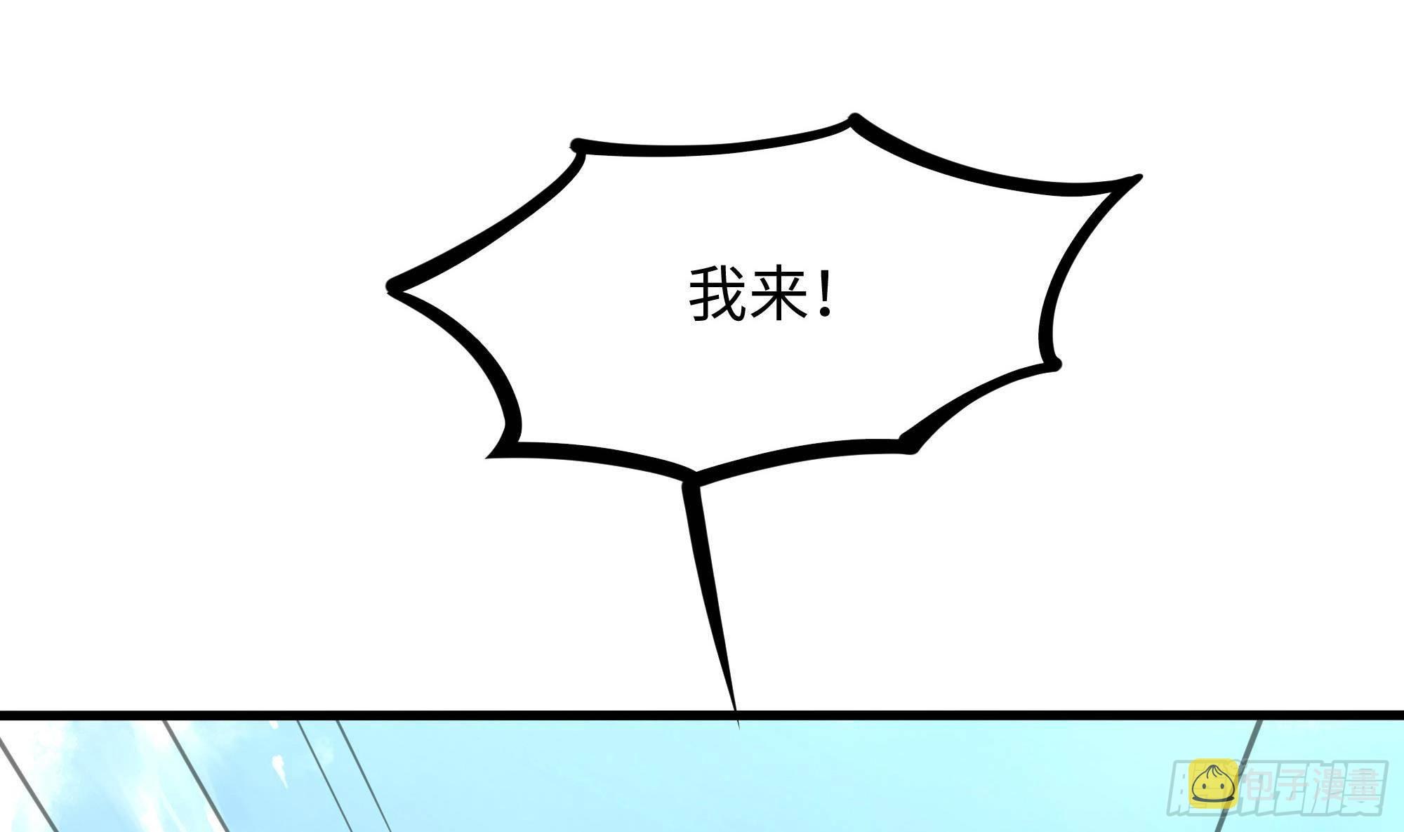 第64话 我来凑个热闹106