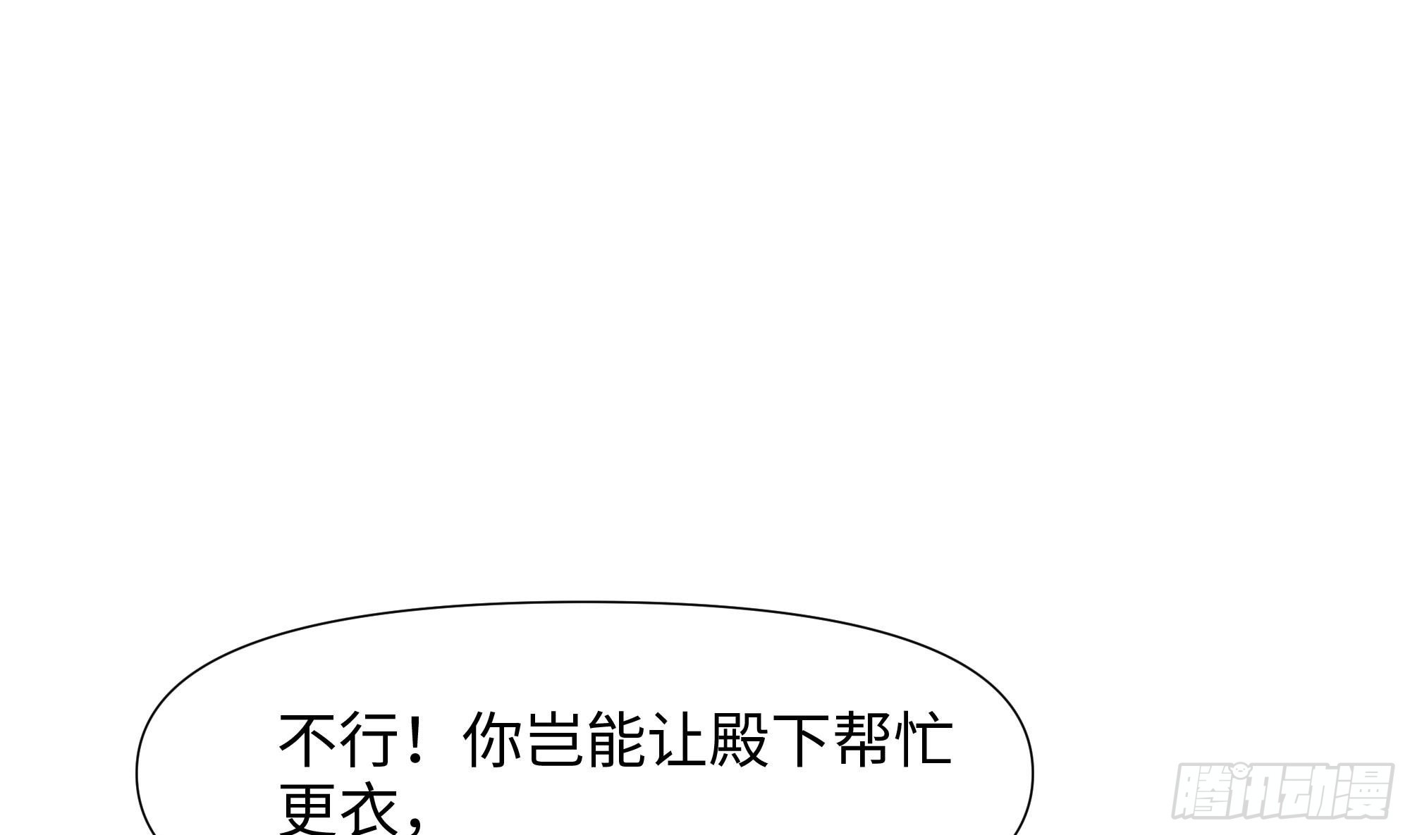 第104话 实在忍不住了20