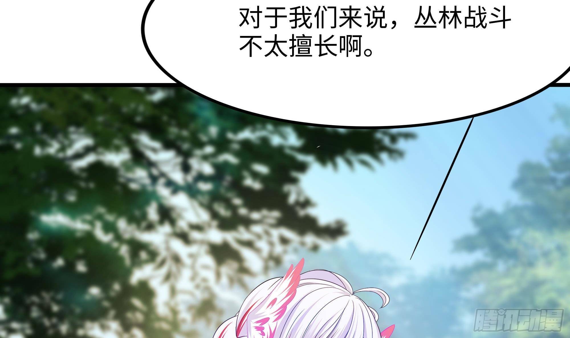 第88话 开了个坏头55