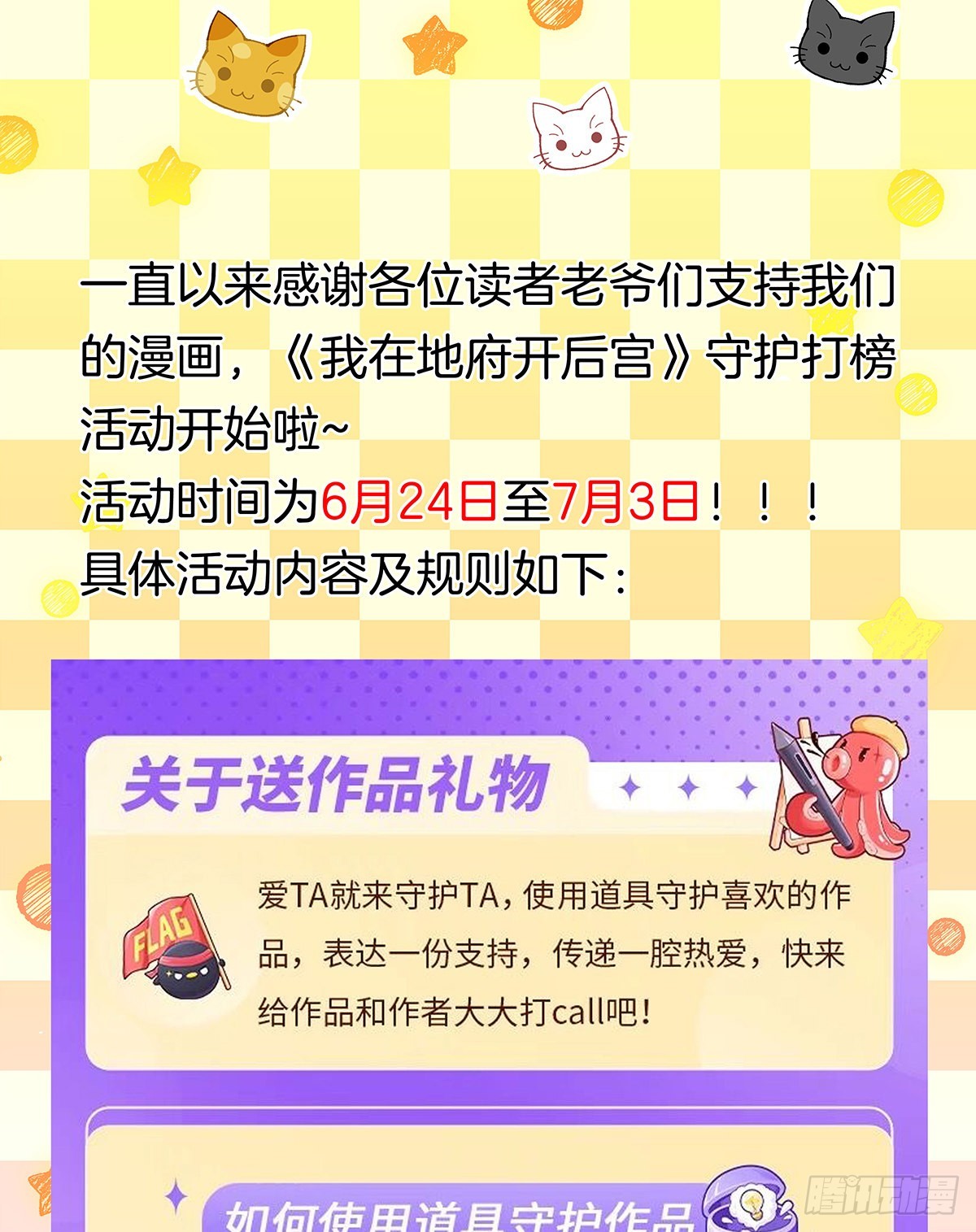 第56话 龙牙副会长吕子峰118