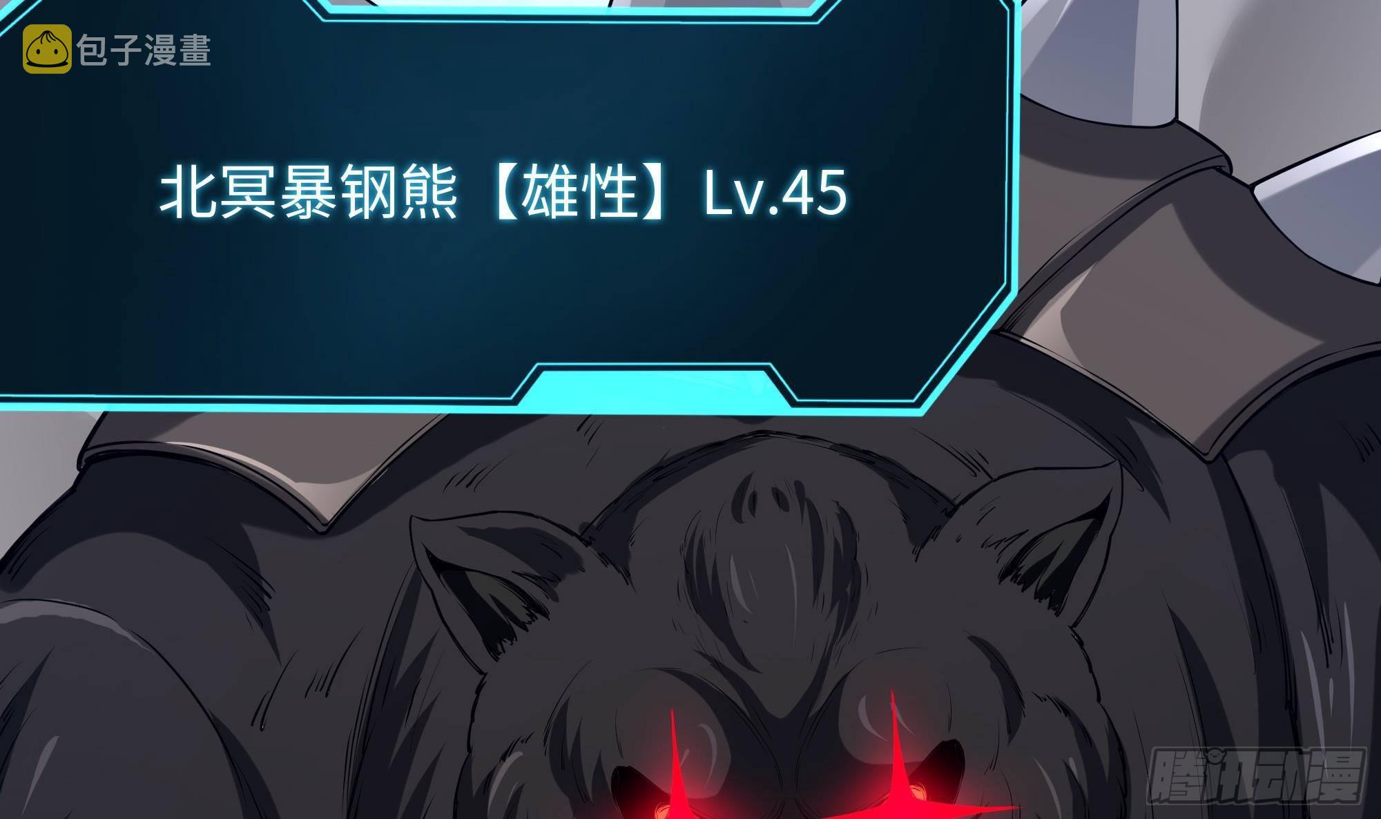 第71话 春宵一刻37