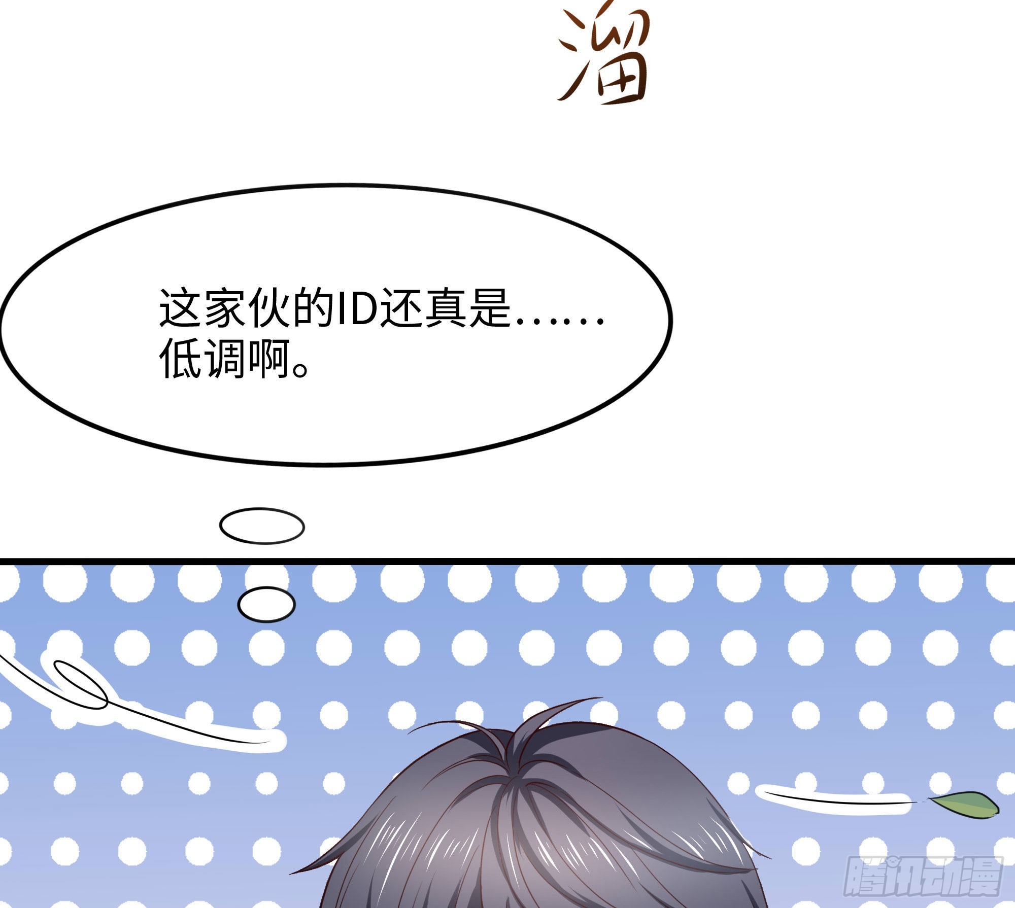 第57话 三大公会58