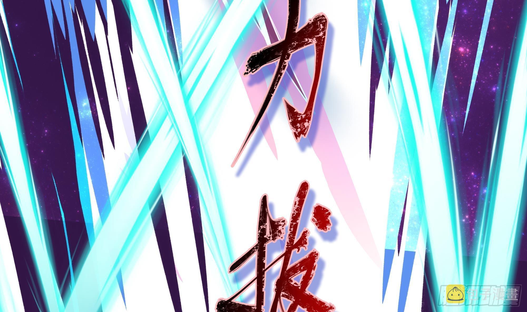 第11话 阴间最小巧的武器45
