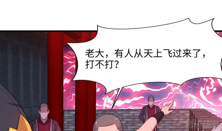 第134话 声东击西7