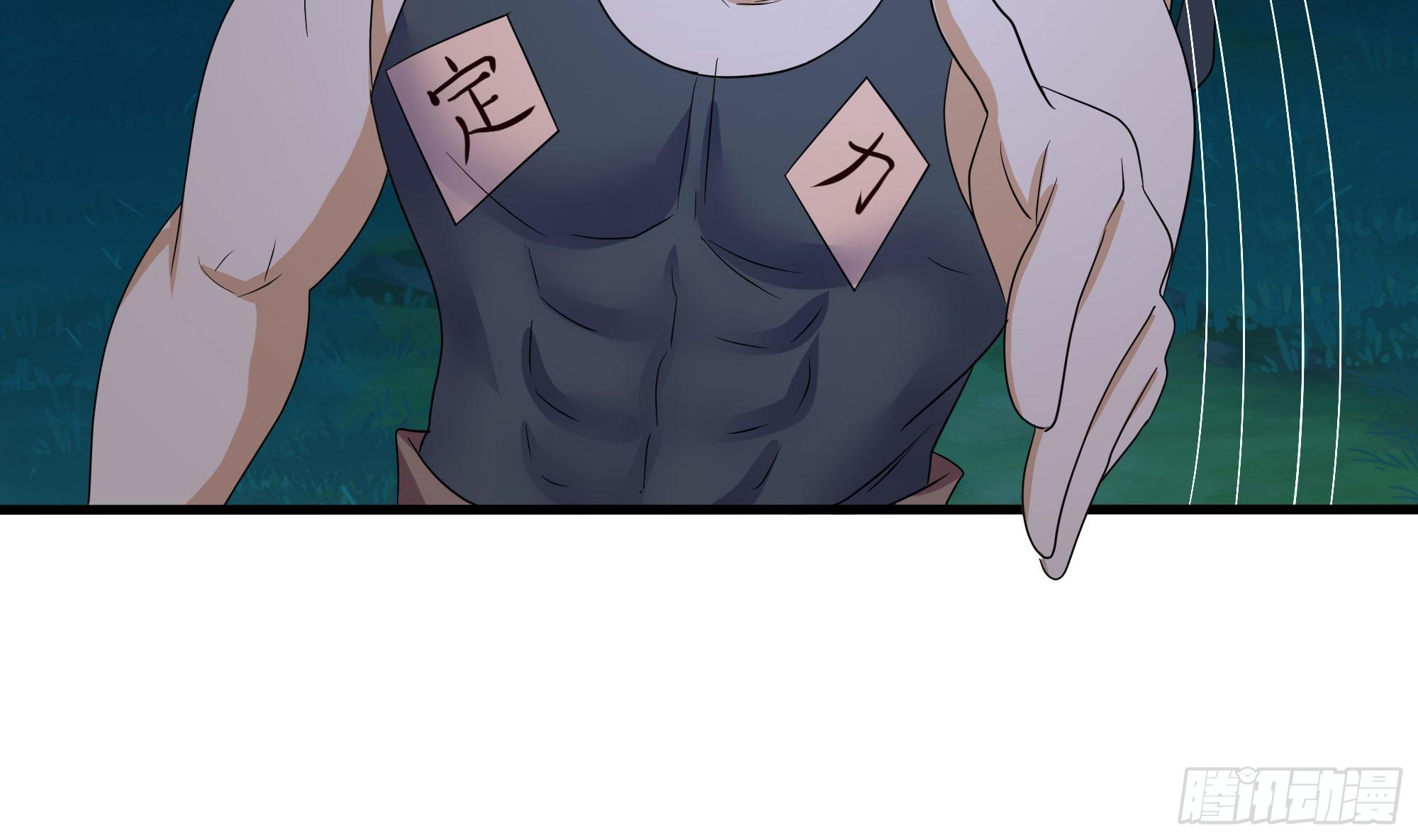 第106话 杨太公54