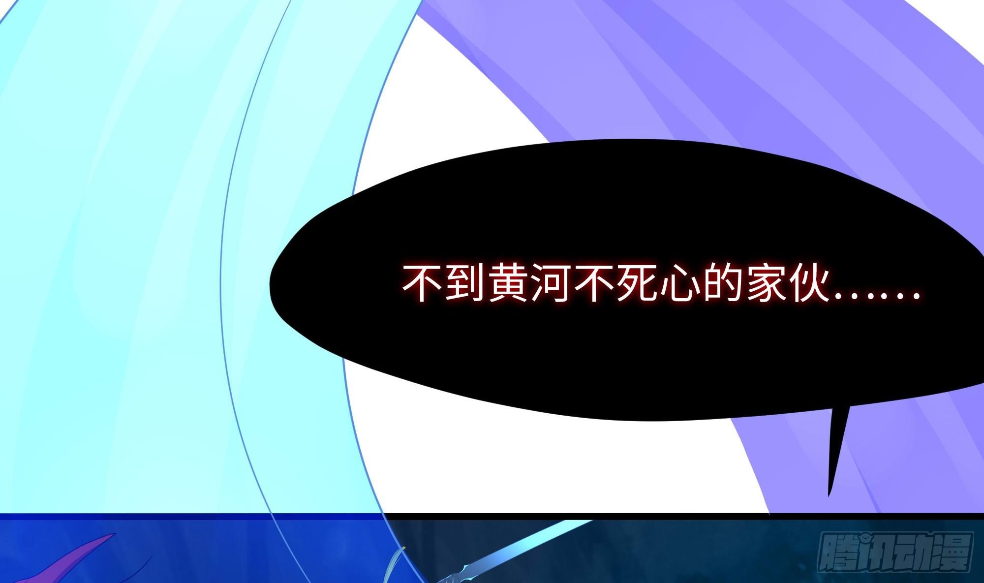 第98话 无法封印？！58