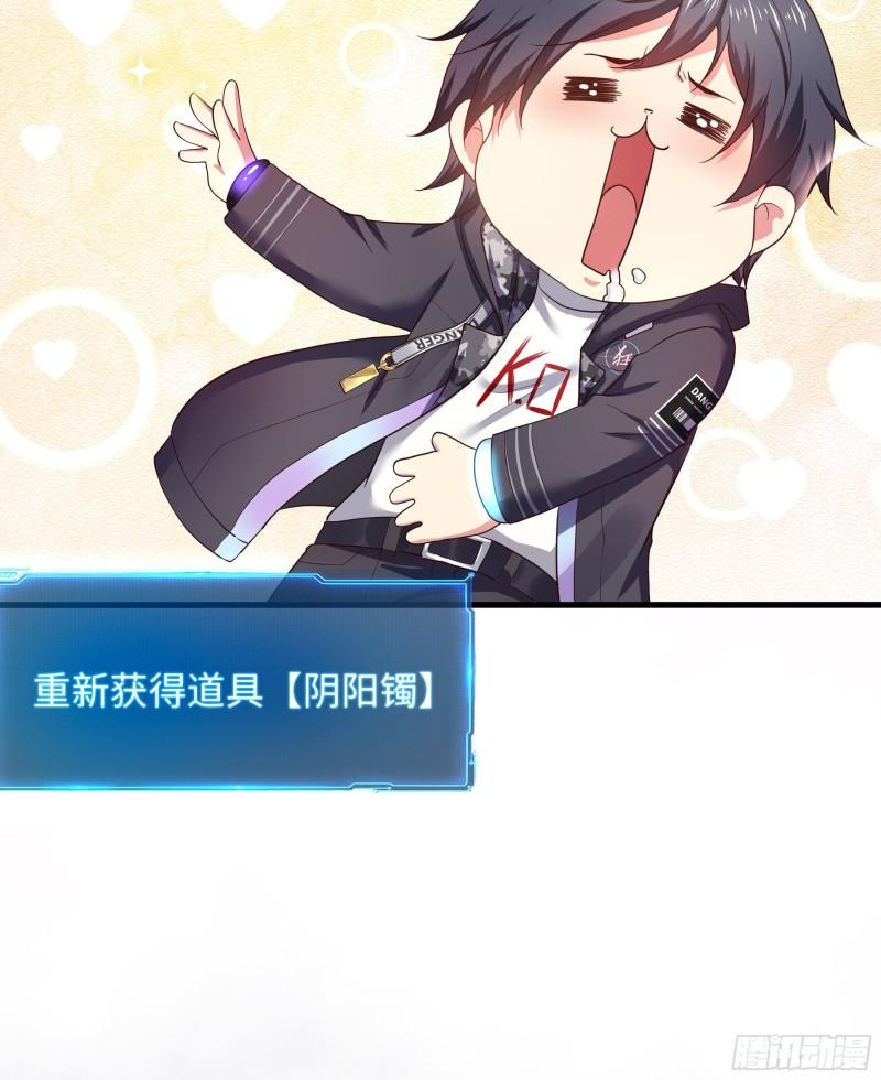 第40话 每次变身都要脱衣服吗15