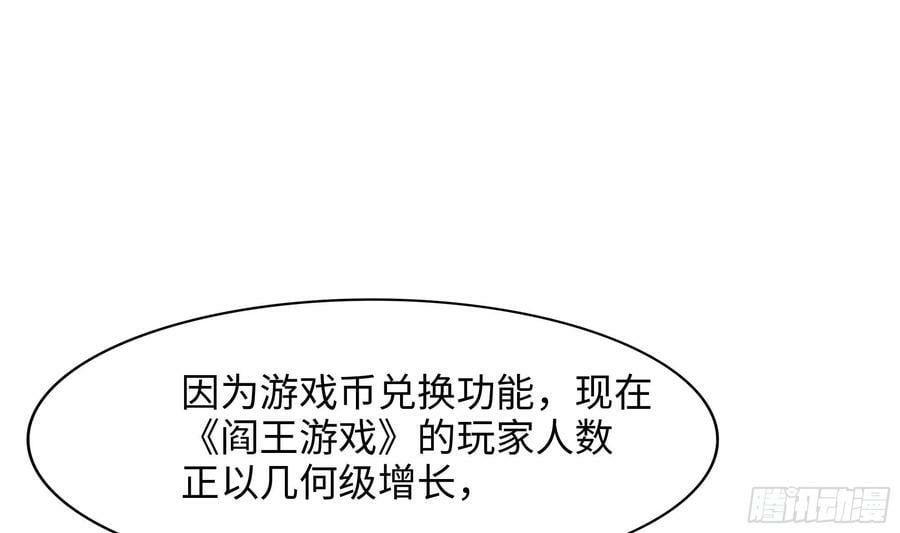 第139话 回到现世86