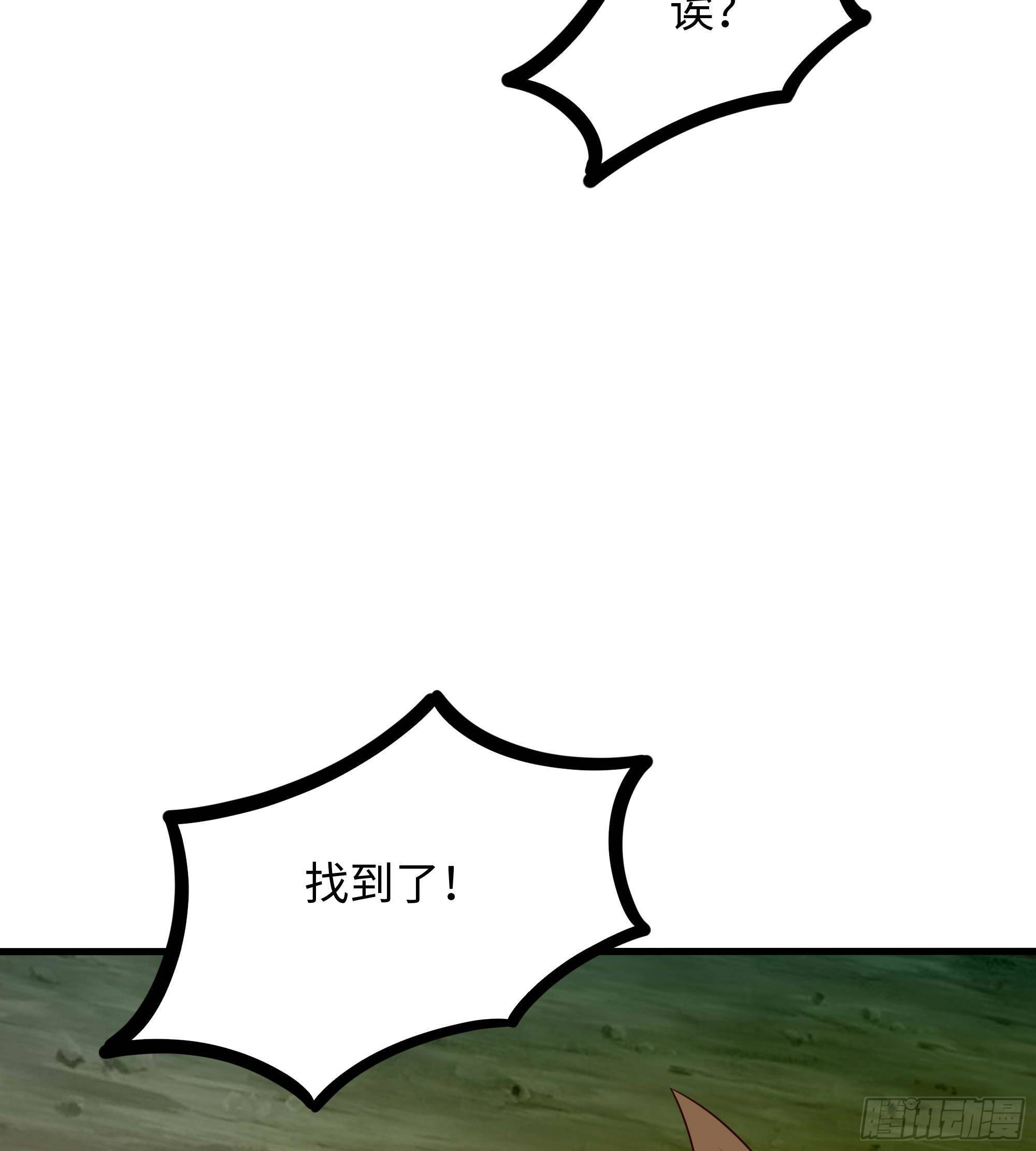 第90话 变成黄瓜了？13