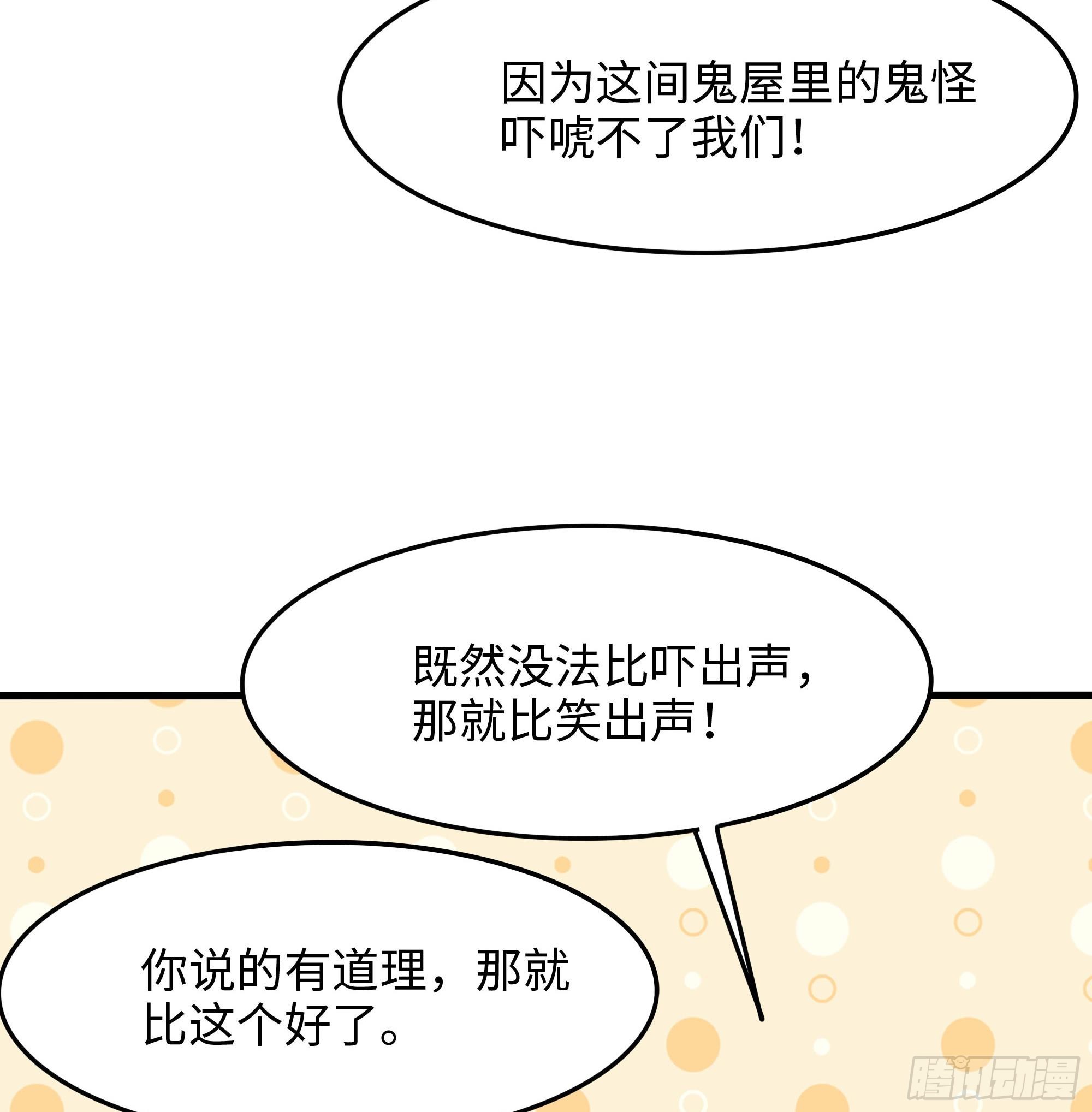 第104话 实在忍不住了68