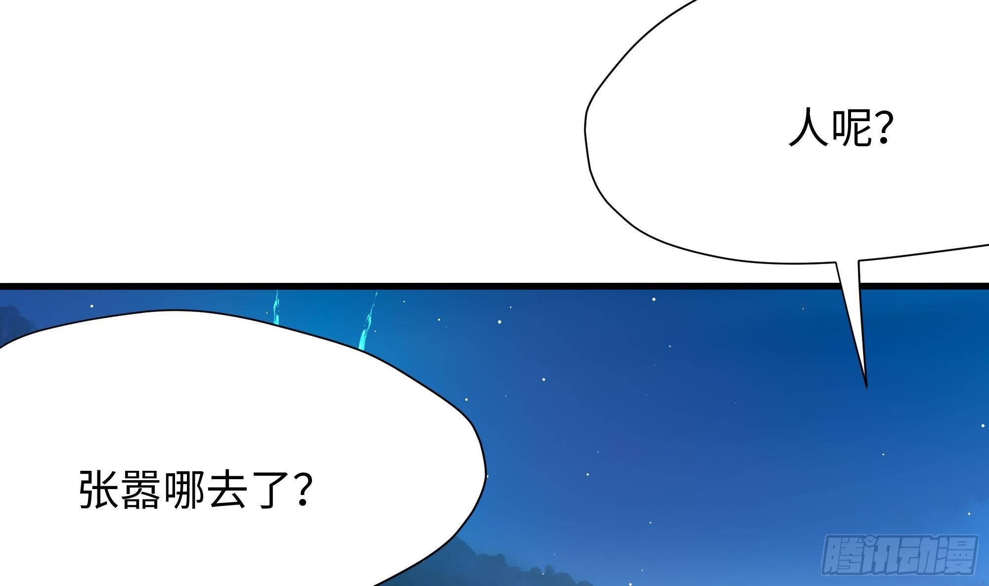第15话 你的剑柄碰到我了25