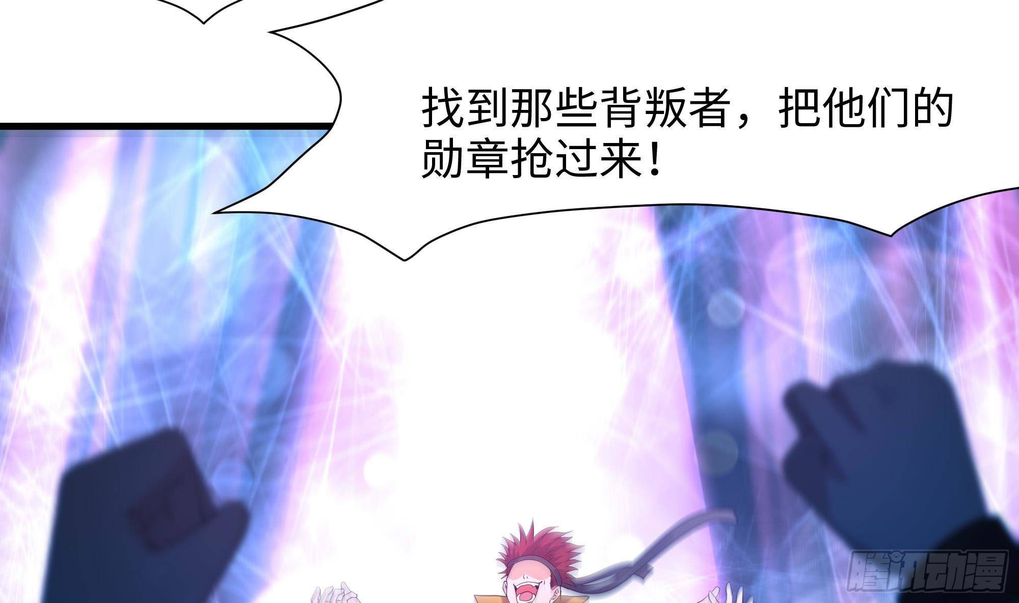 第89话 叛变55