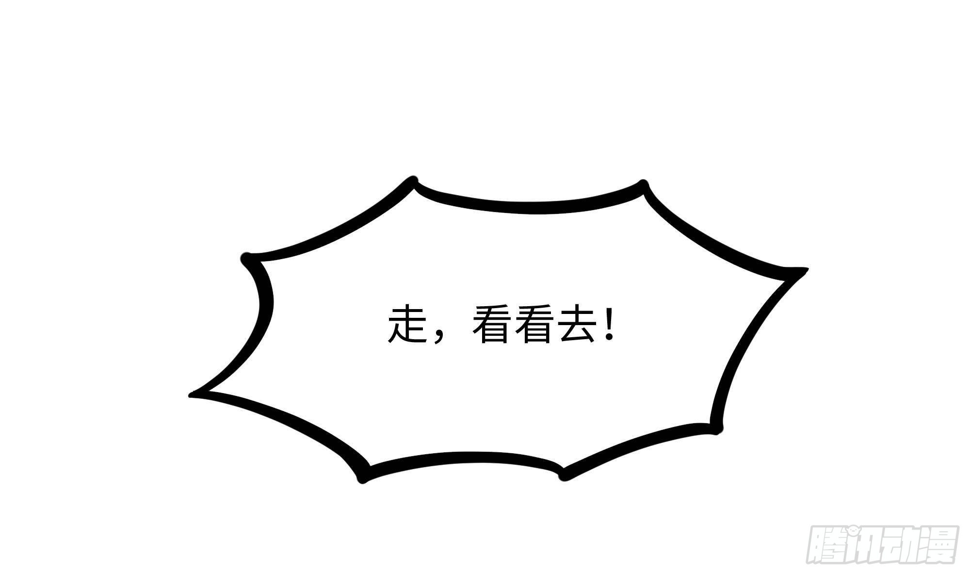第68话 鬼帝的阴谋30