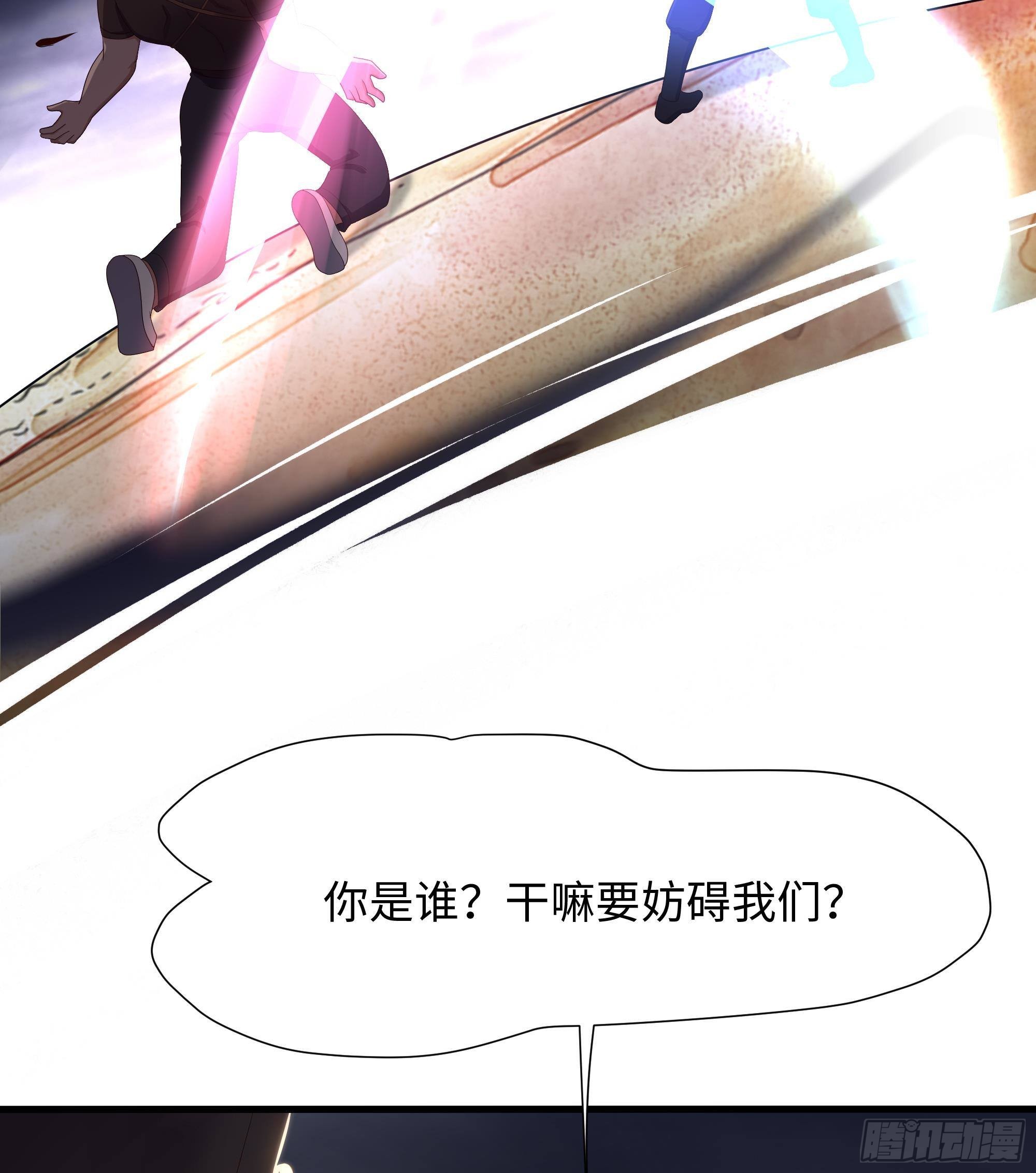 第26话 见一次杀一次81