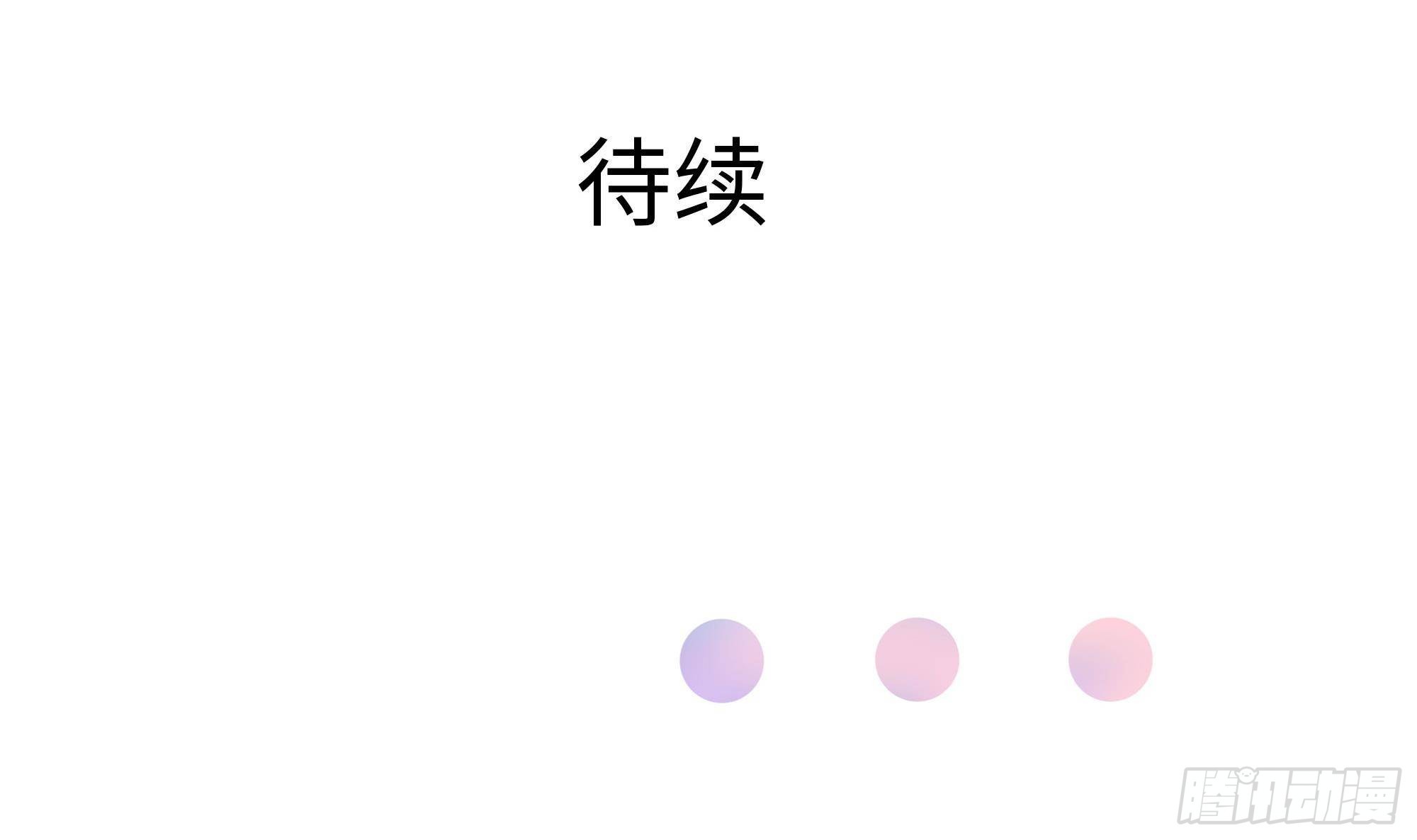 第53话 宿敌刑天112