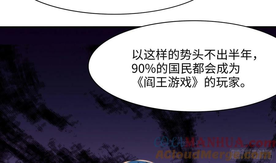 第139话 回到现世87