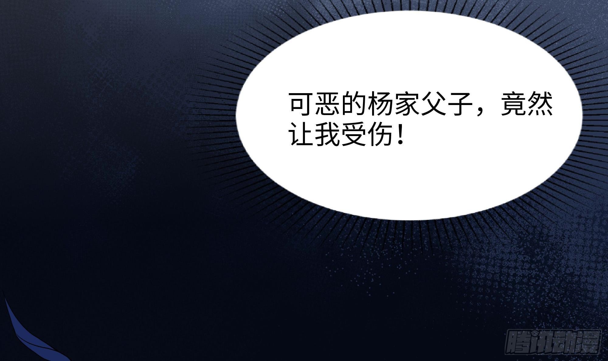 第109话 重回现实14