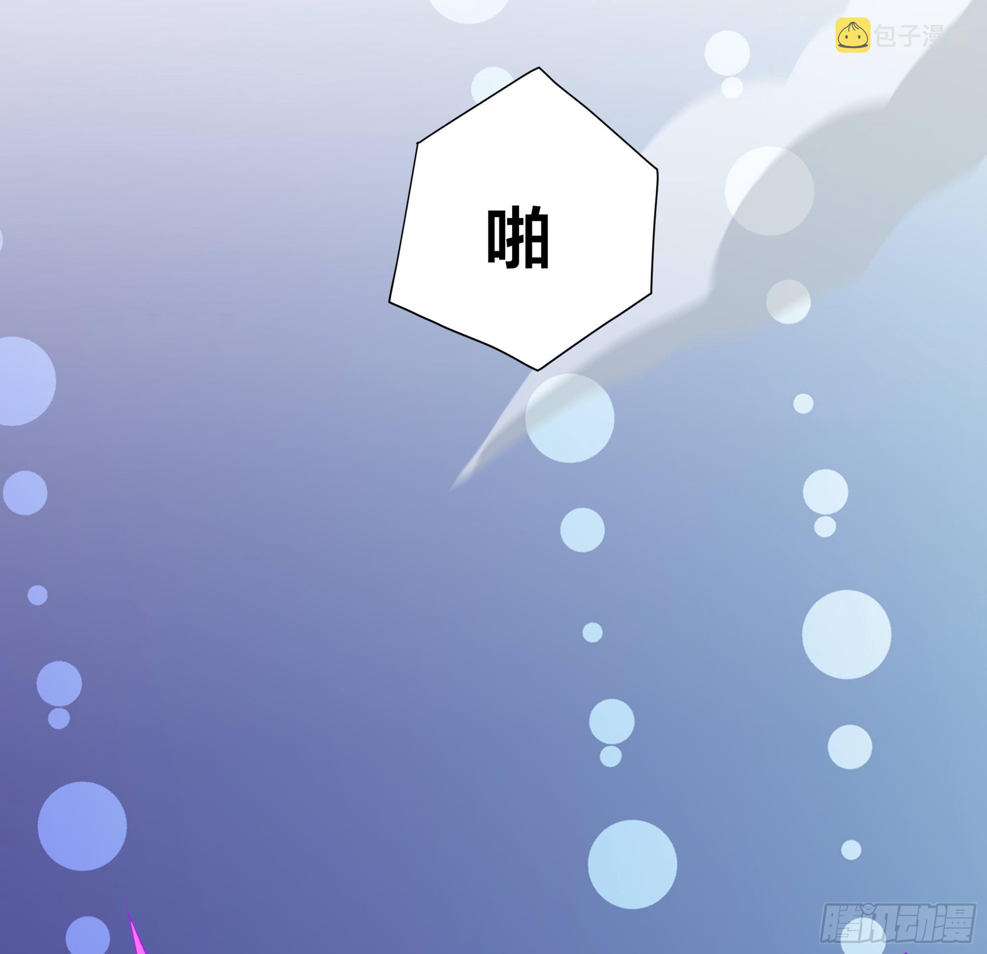 第90话 变成黄瓜了？90