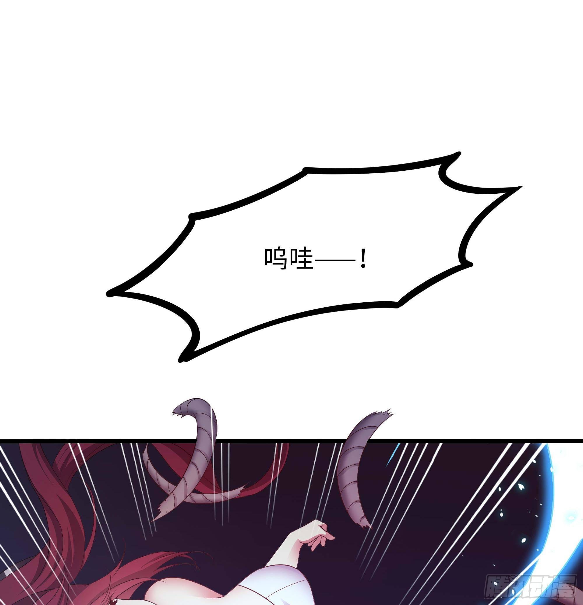 第83话 快给我挡住27
