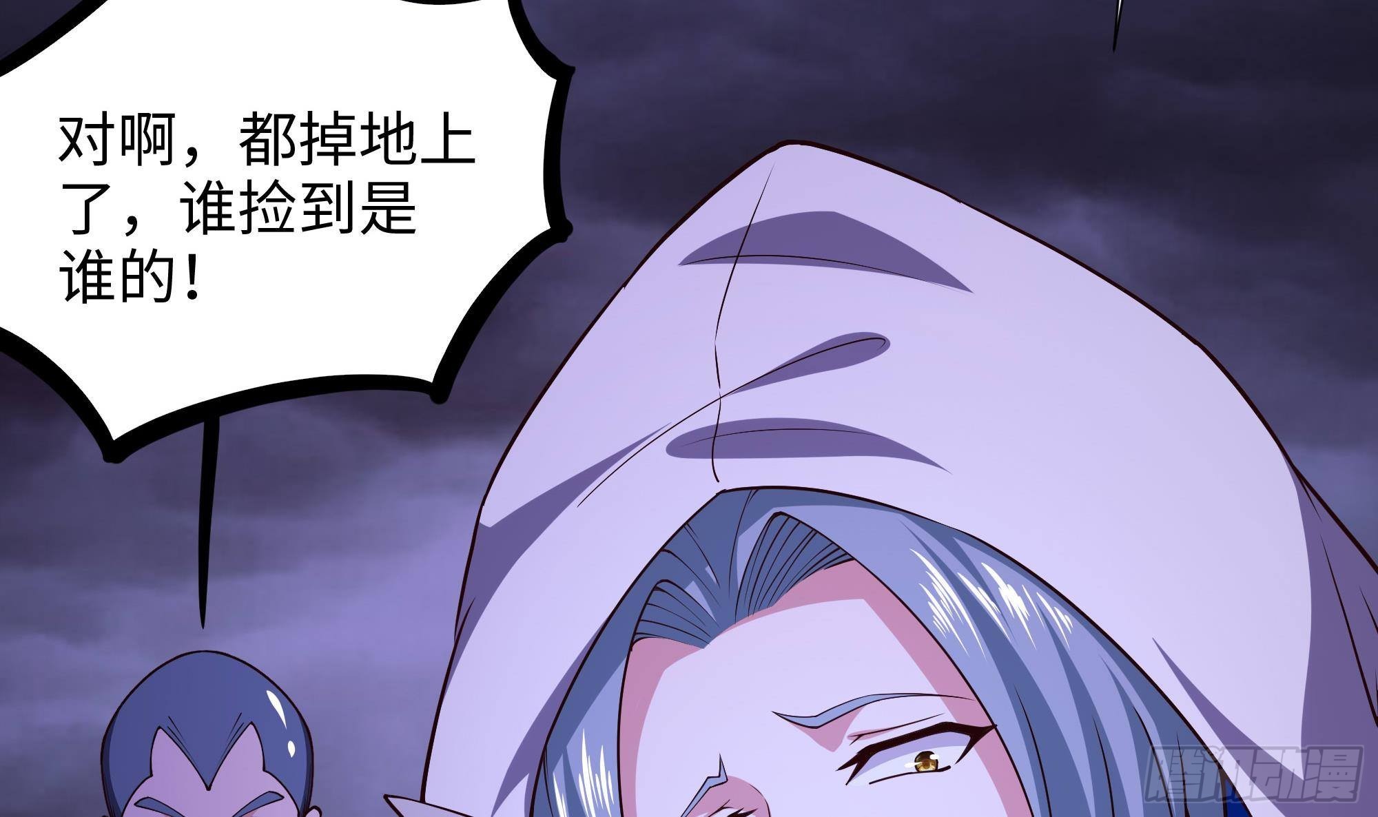第67话 魑魅魍魉23