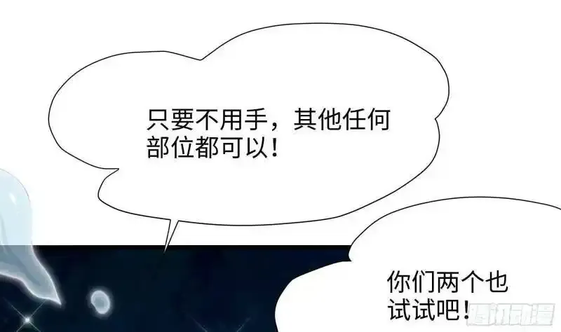 第30话 你们不可以！12