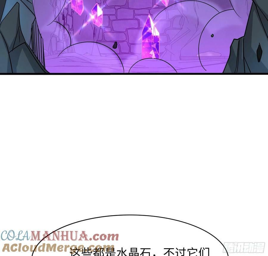 第137话 东方鬼帝42