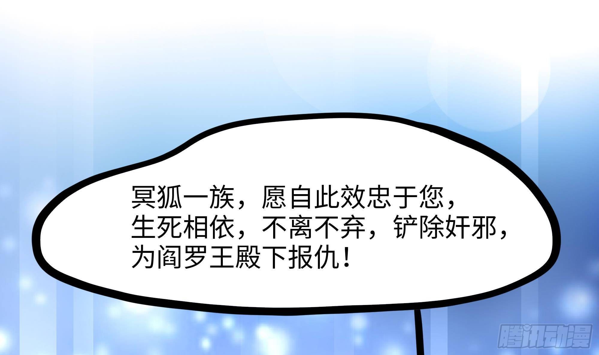 第78话 背水一战85