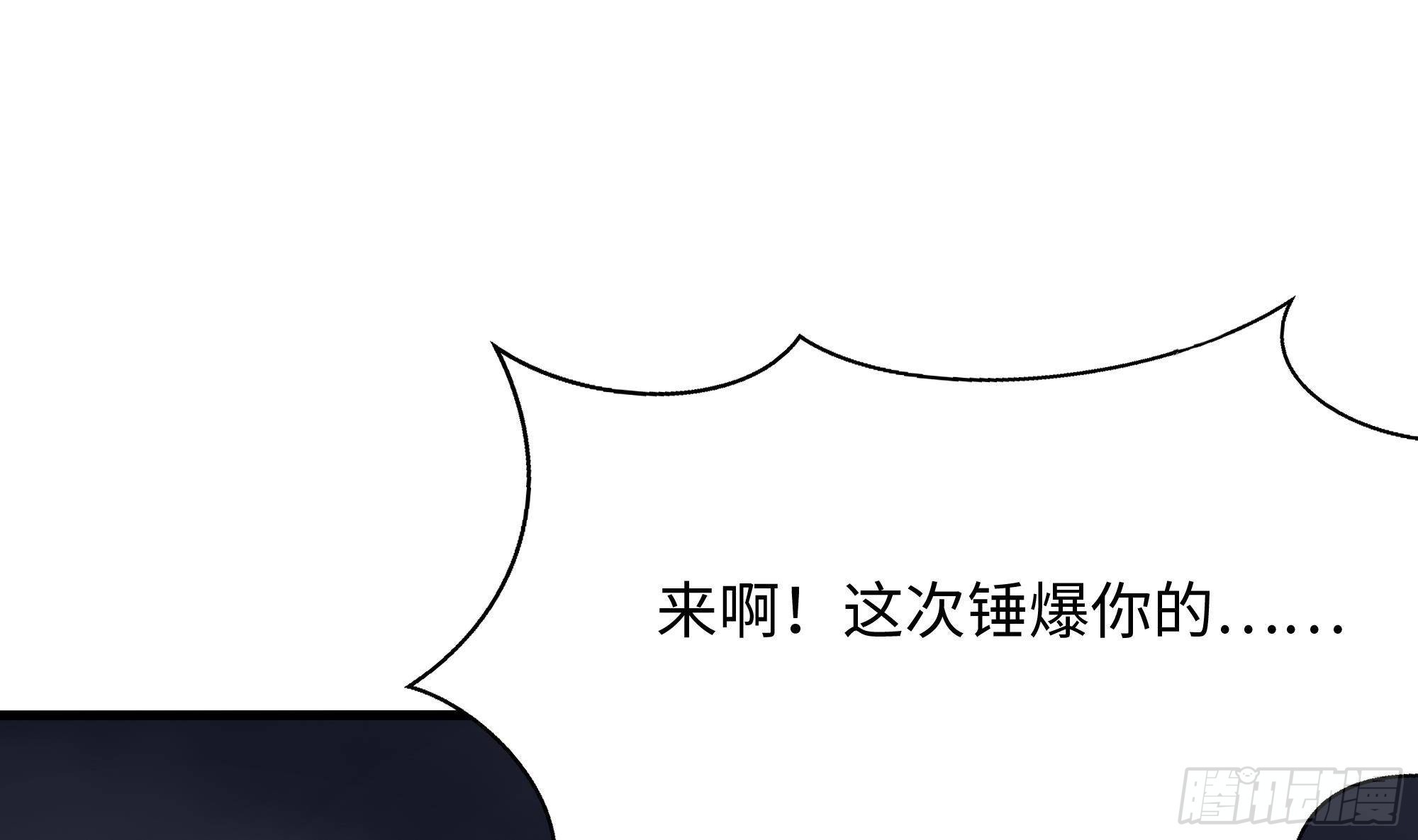 第25话 她不爱吃菠菜14