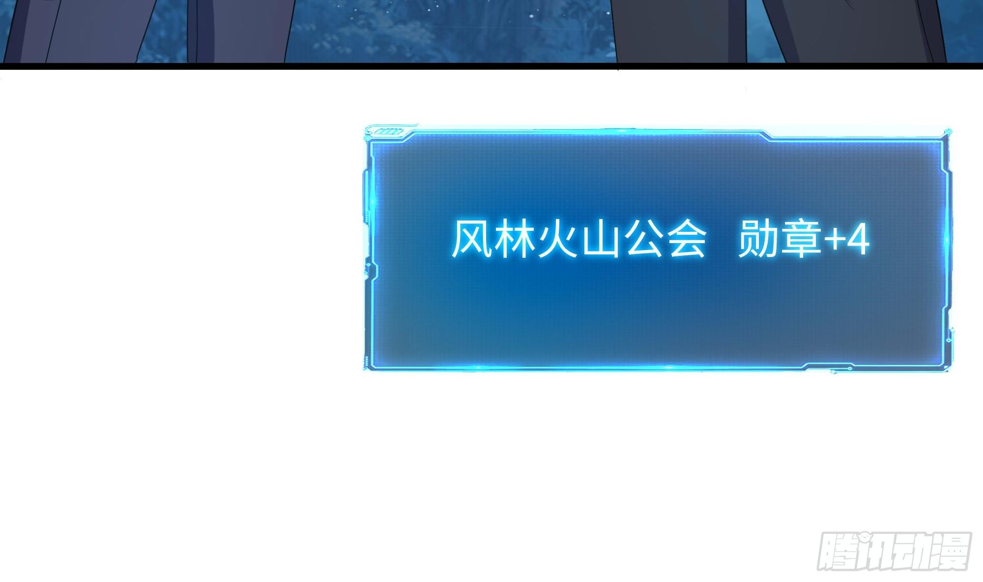 第99话 登顶36
