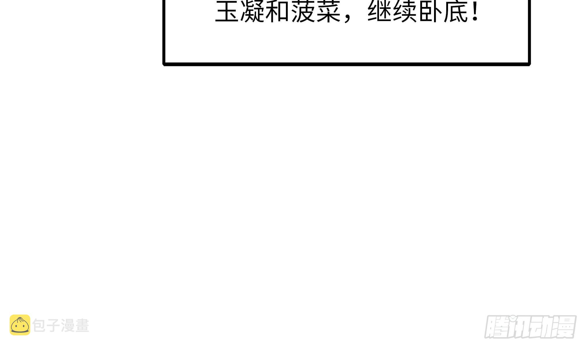 第99话 登顶44