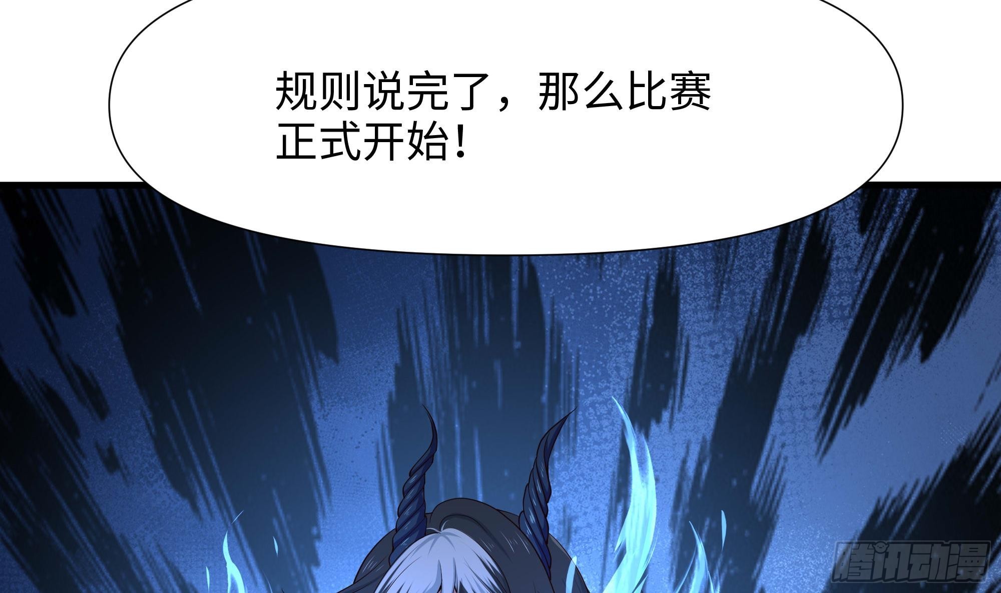 第105话 第二阶段52